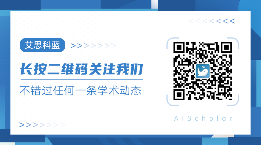 艾思科蓝版尾.jpg