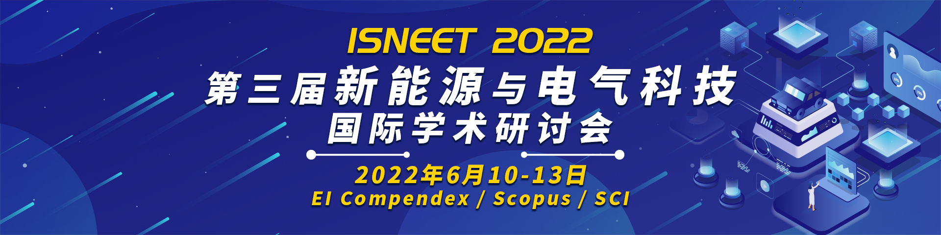 2022年7月-ISNEET-2022-艾思平台banner-林倩瑜-20210908.jpg