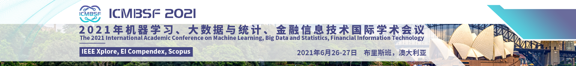 5月澳大利亚ICMBSF2021-学术会议云-何霞丽-20210115.png