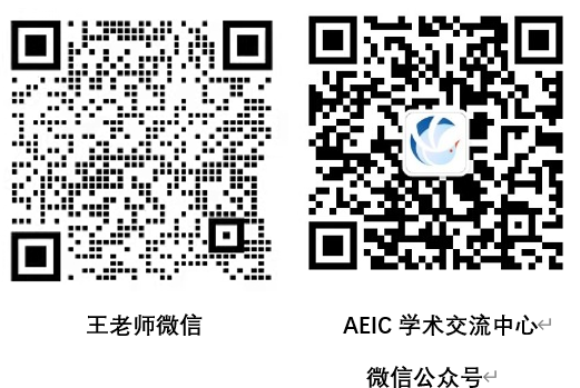 【中文】企业微信+AEIC公众号.png