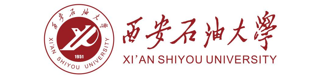 西安石油大学.png
