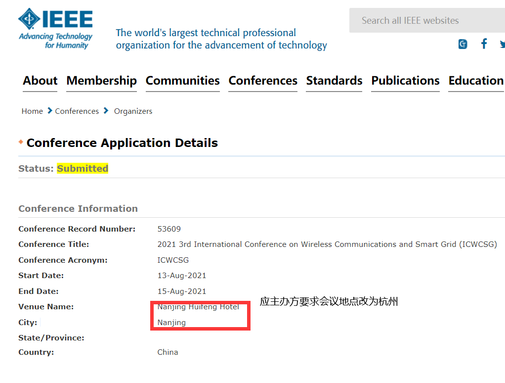 ICWCSG IEEE官网截图.png