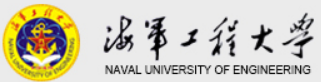 海军工程大学.png