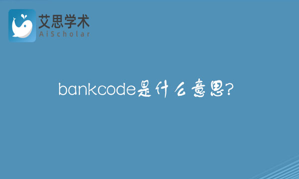 bankcode