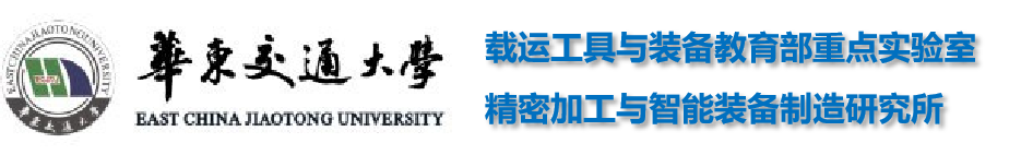 载具运输重点实验室.png