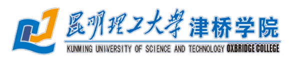 昆明理工大学津桥学院.jpg