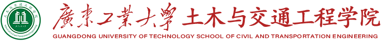 土木交通学院logo.png