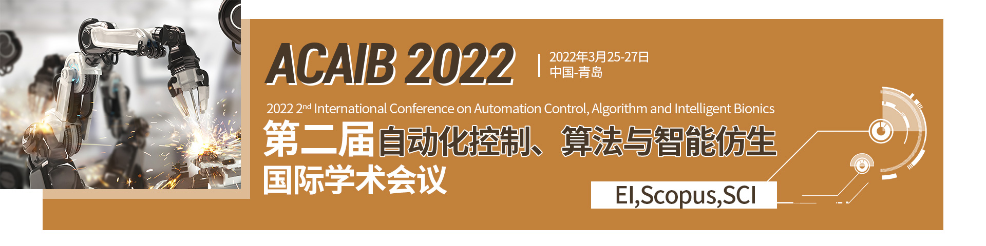 3月青岛-ACAIB2022-会议艾思banner-张寅婕-20210812.jpg