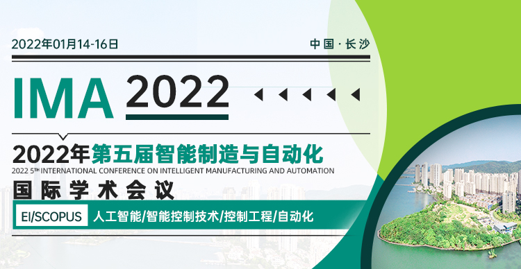 1月长沙-AMIMA2022-会议艾思上线封面-何雪仪-20210816 (1).jpg