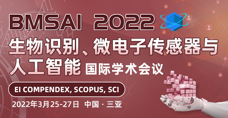 3月三亚-BMSAI-2022-会议艾思上线封面-20211228.png