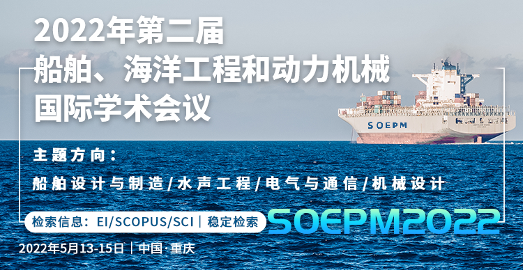 5月重庆SOEPM2022会议艾思上线封面-何雪仪-20210219.png