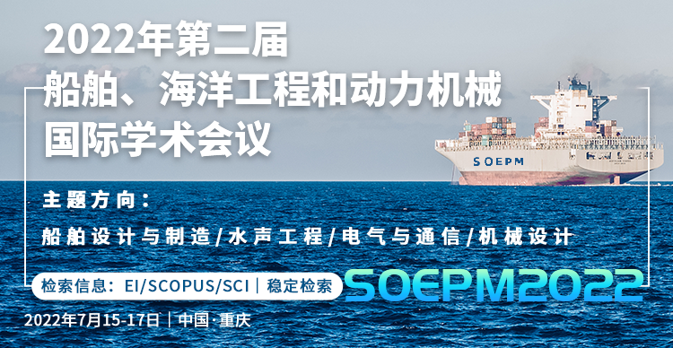 7月15-17日重庆SOEPM2022会议艾思上线封面-何雪仪-修改20220224.png