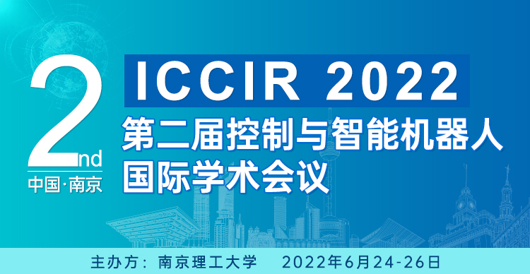 6月南京-ICCIR-2022-艾思平台750x388-陈军-20220124.jpg