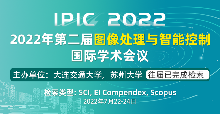 IPIC 2022-艾思平台750x388.png