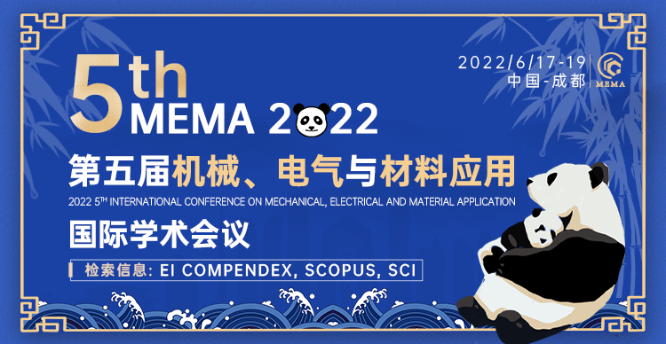 6月成都-MEMA2022会议艾思上线封面中文-何雪仪-20220309.png