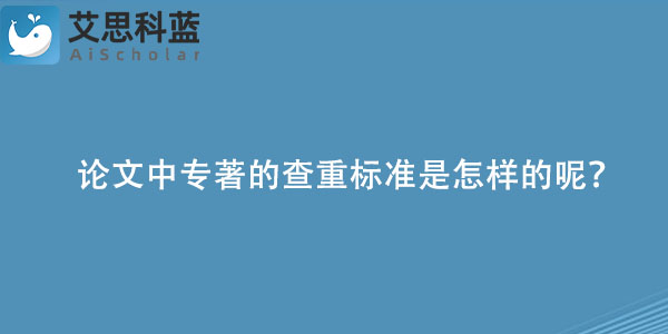 分享几个ei检索数据库中的检索字段说明.jpg