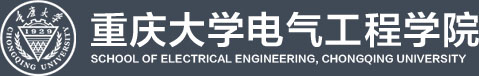 重庆大学电气工程学院logo.jpg