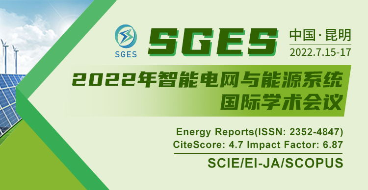 7月昆明-SGES-2022-艾思平台750x388-陈军-20211230.jpg