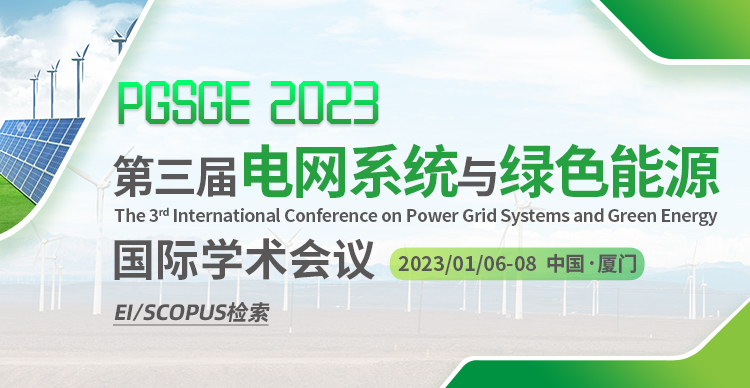 2023年1月-PGSGE-上线平台750X388.jpg