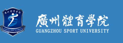 广体logo.png