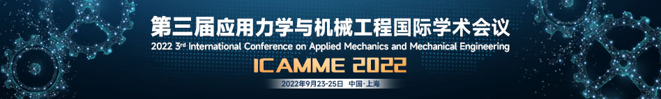 9月-上海-ICAMME-艾思平台上线平台948X142.jpg