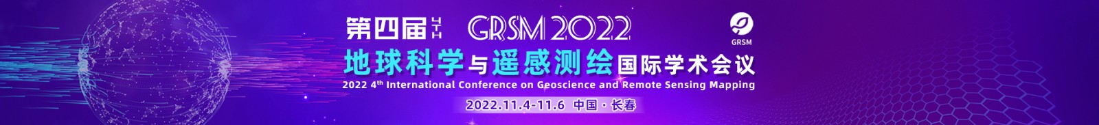 11月-长春-GRSM-上线平台1920X220.jpg