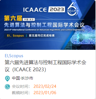 icaace.png