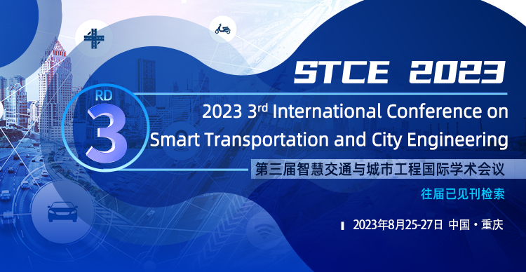 8月重庆-STCE 2023-上线平台750X388.png