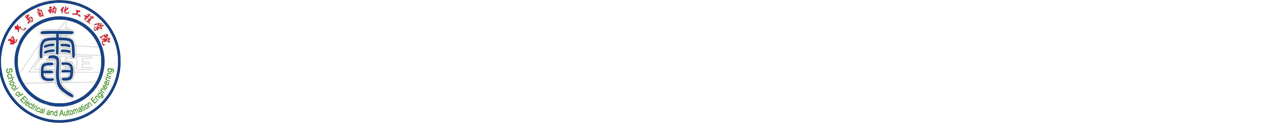 华东交通大学电气与自动化工程学院-logo.png