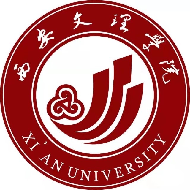 西安文理学院logo.jpg