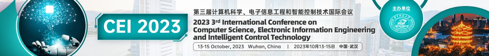 10月武汉-CEI-2023-学术会议云.jpg