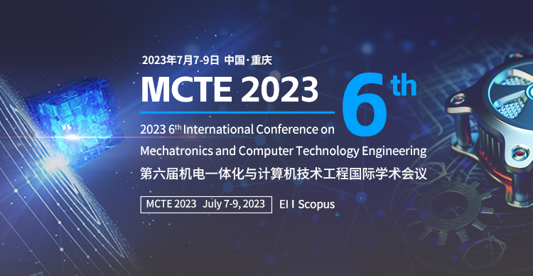 2023年7月-MCTE-上线平台750x388.jpg