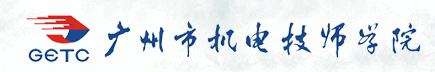 广州市机电技师学院logo.png