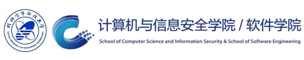 协办：桂电计算机学院（含校徽）.jpg