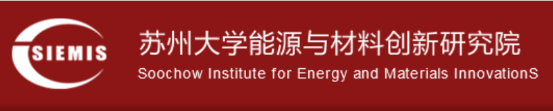 苏州大学能源与材料创新研究院-红.png