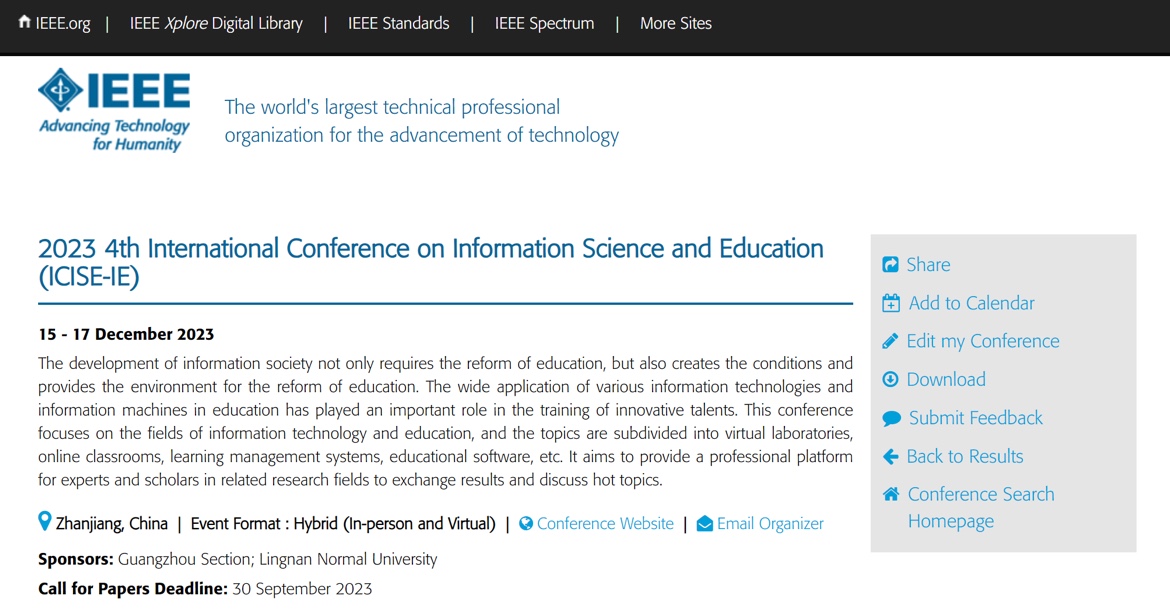 ICISE-IE 2023已进入IEEE官方列表.JPG
