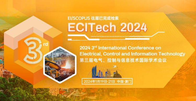 1月厦门ECITech+2024-会议艾思上线封面中文-20230810.png
