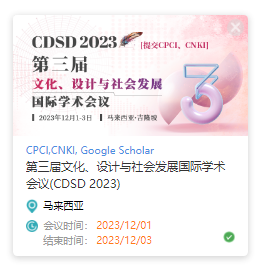 CDSD 2023.png