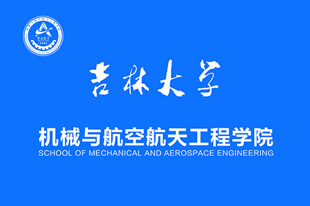 院旗：机械与航空航天工程学院小.jpg