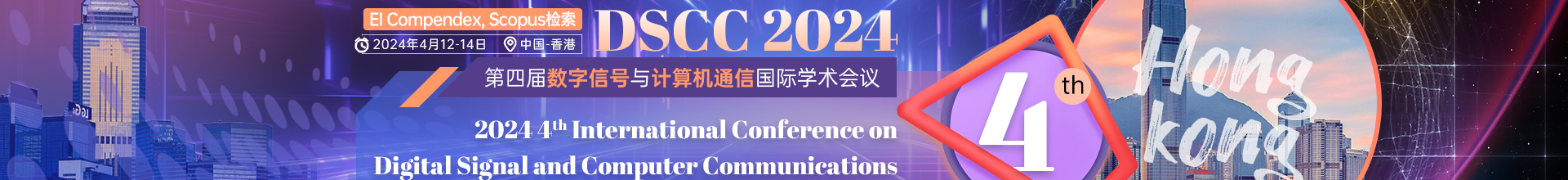 4月香港DSCC+2024-会议云banner-20231026.png