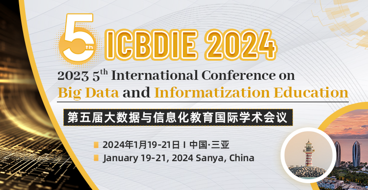 ICBDIE 2024-艾思平台（上线平台）( 中)-750.png