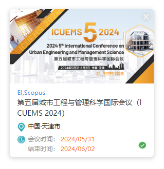 ICUEMS 2023.png