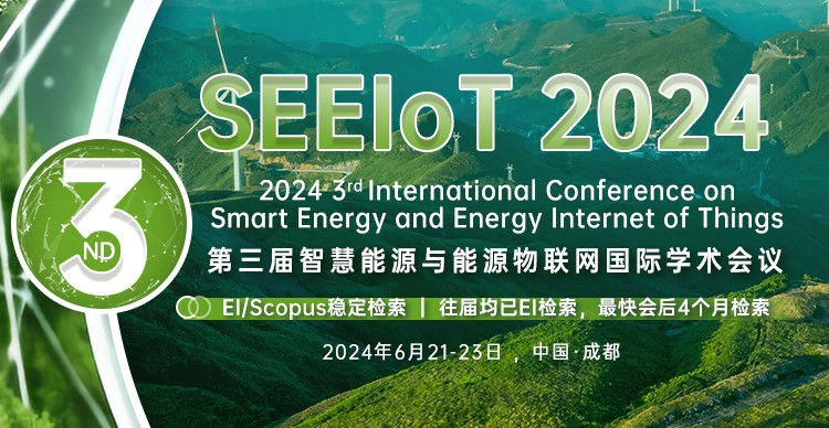 SEEIoT 2024-750X388-中文.jpg