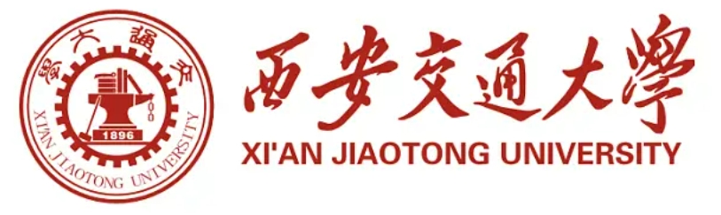西安交通大学logo1.png