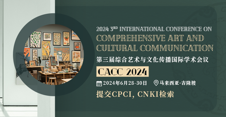 6月马来西亚-吉隆坡-CACC2024-会议艾思上线封面中文-20231212.png