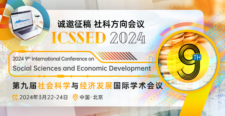 3月-北京ICSSED+2024-会议艾思上线封面中文-20231012.png