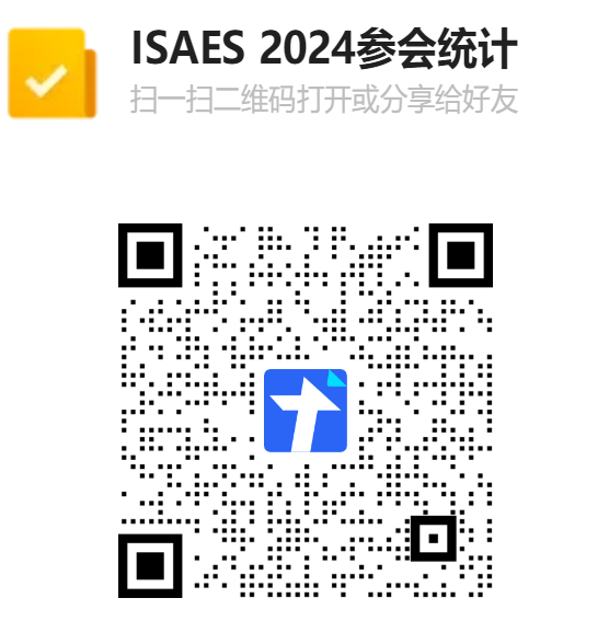 ISAES 2024参会统计二维码.png