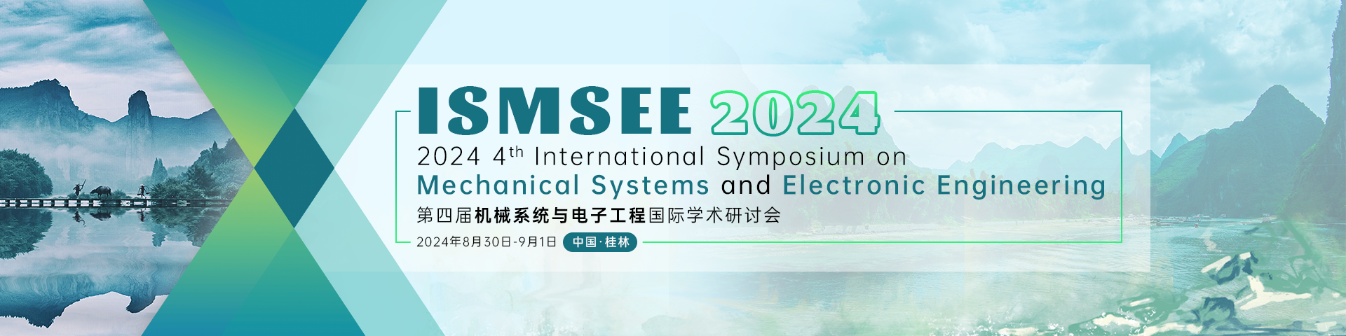 ISMSEE 2024 会议官网中文（地标版）.png