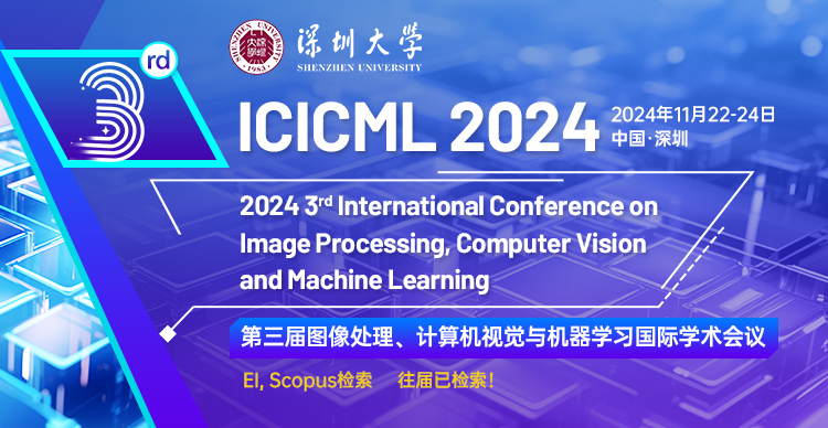10月深圳-ICICML-2024-小卡片.jpg