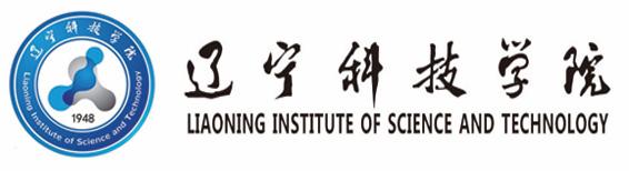 辽宁科技学院logo.jpg